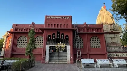 Sri Nilkantheshwara Temple