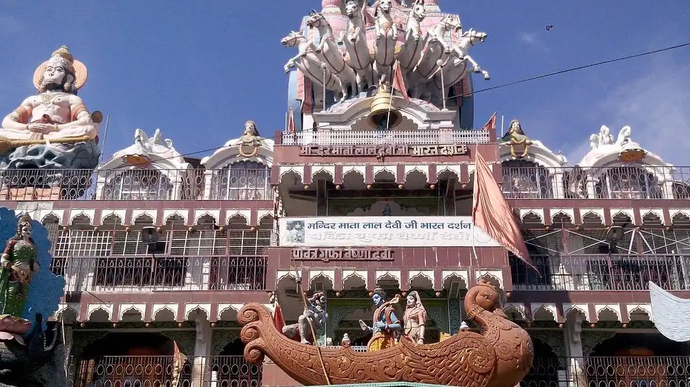 Vaishno Devi Temple