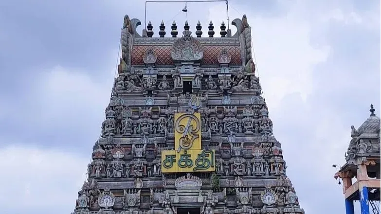 Sri Kottai Mariamman Temple