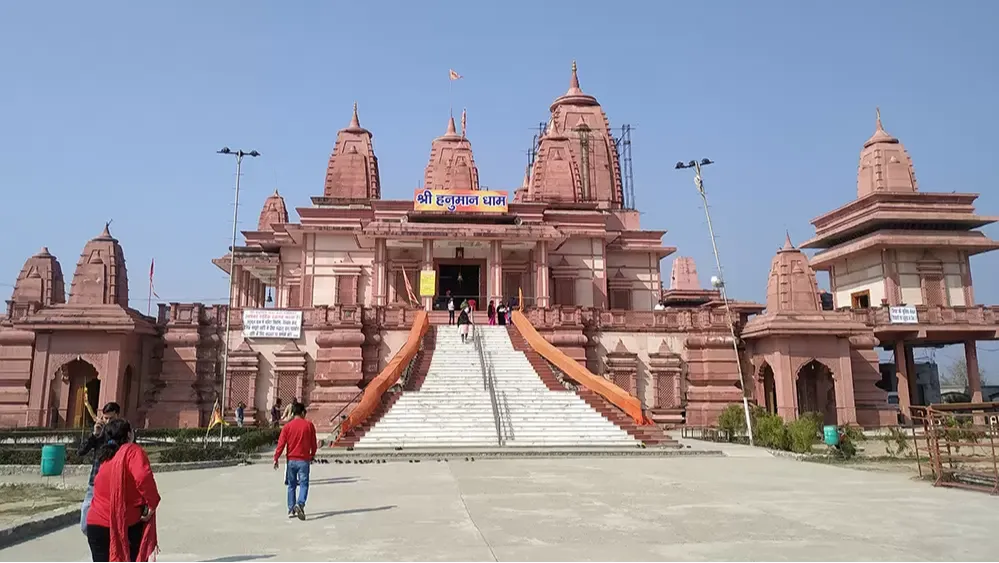 Hanuman Dham