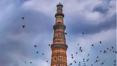 Qutub Minar