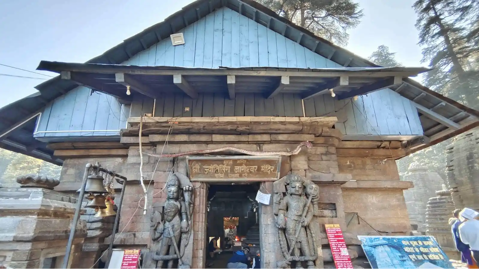 Mukteshwar Temple
