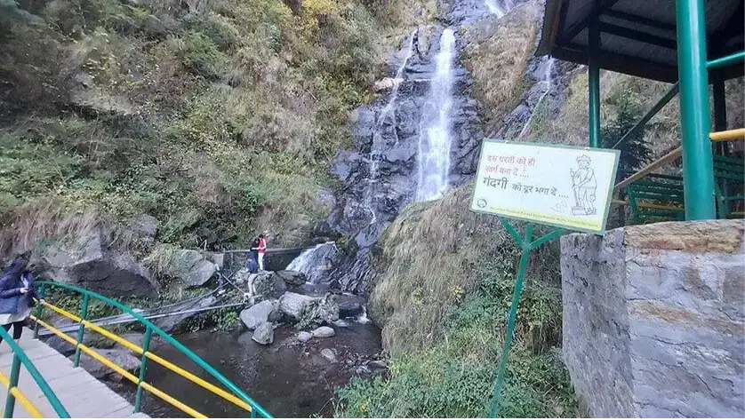 Baror Parsha Waterfall