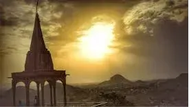 Tagore Hill