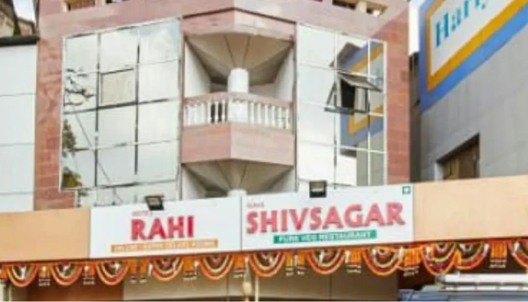Rahi Hotel