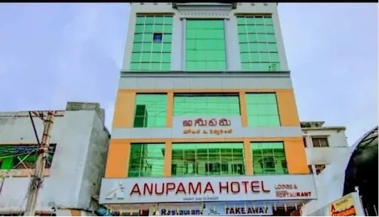 Hotel Anupama