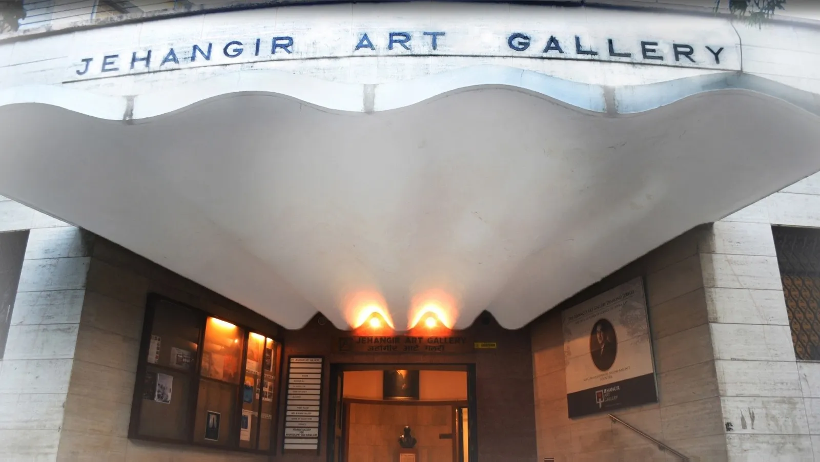 Jehangir Art Gallery