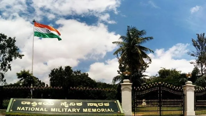 National Military Memorial