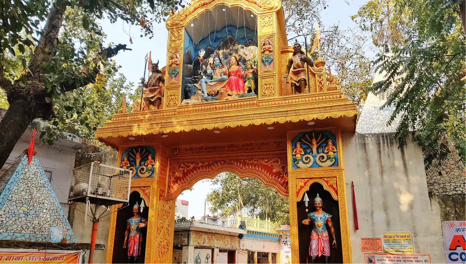 Baba shri Alakhnath ji Temple