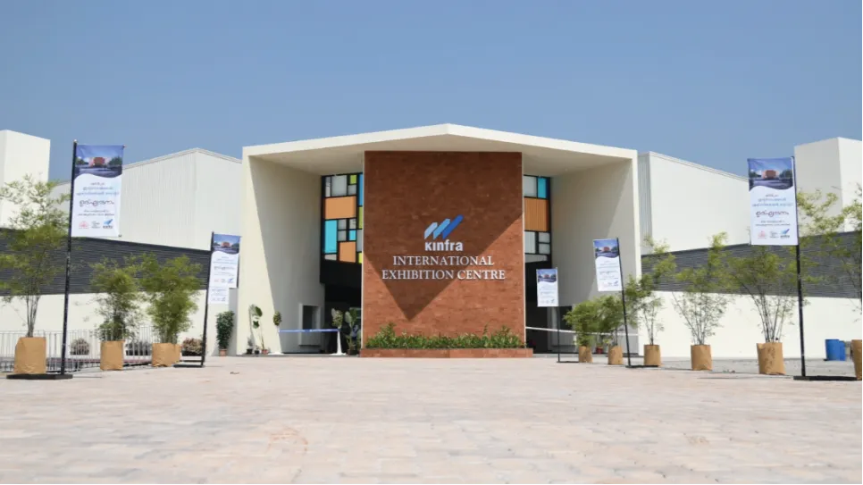 Exhibition Centre