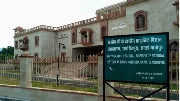 Rajiv Gandhi Regional Museum