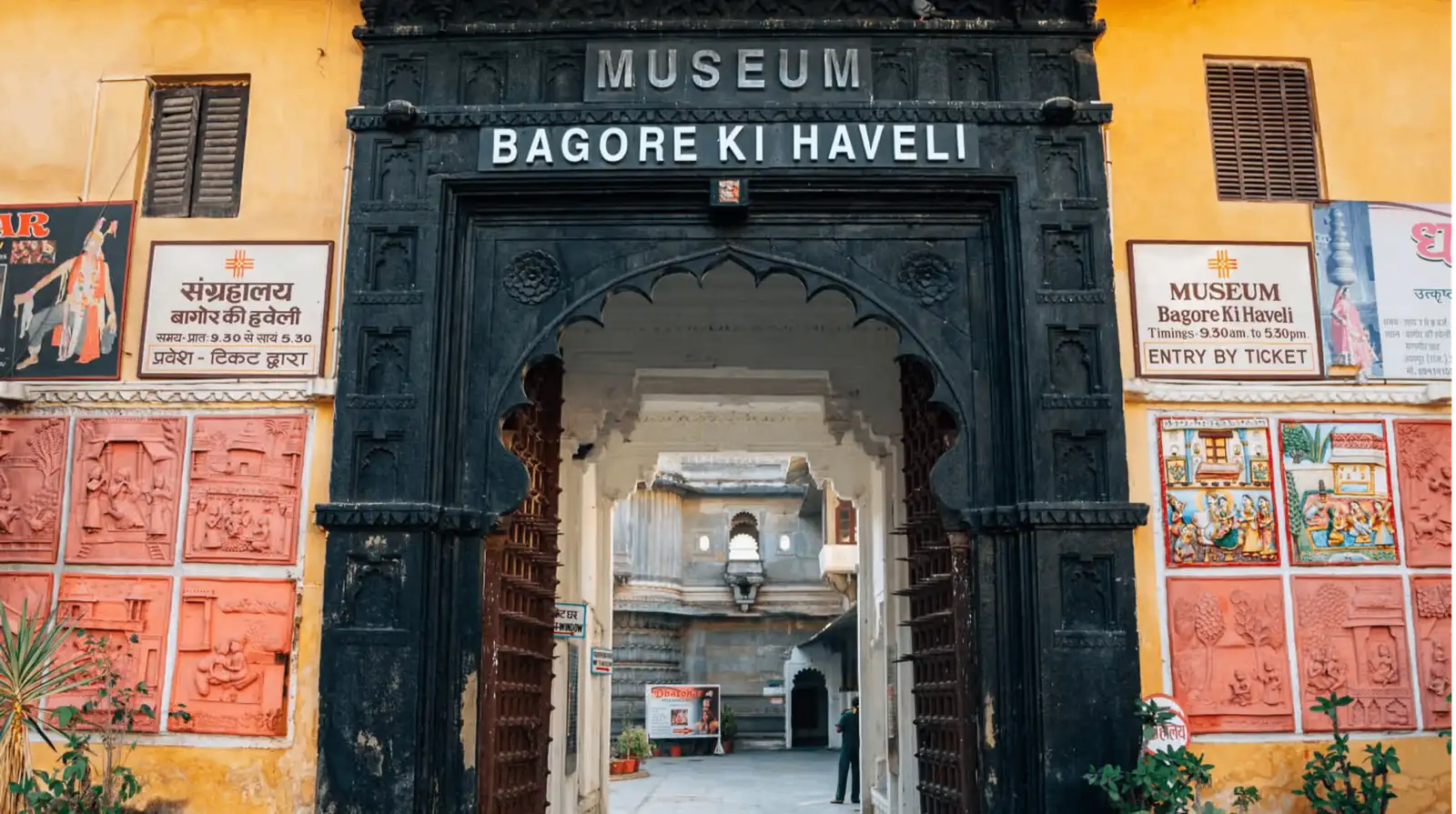 Bagore Ki Haveli