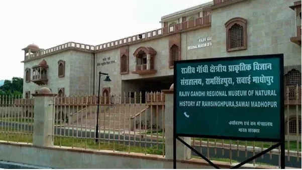 Rajiv Gandhi Regional Museum