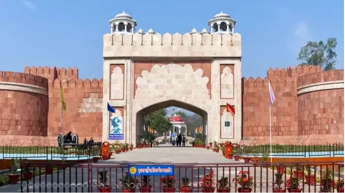 Nana Rao Park