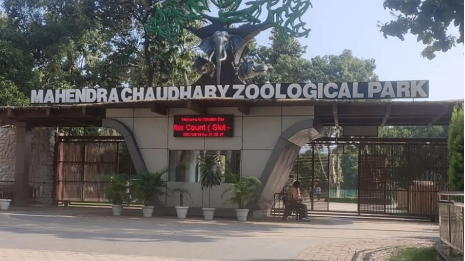 Mahendra Chaudhary Zoological Park